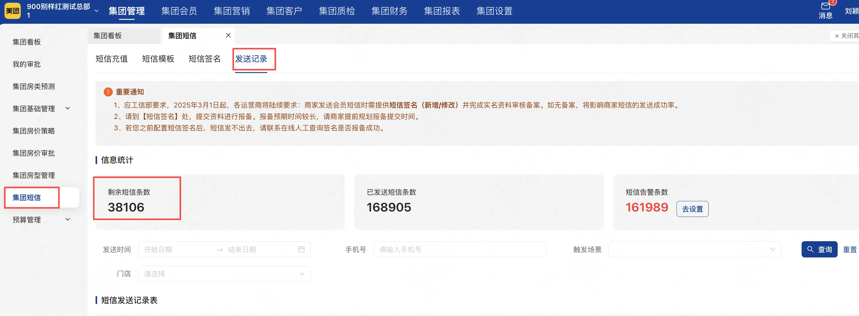 企业微信截图_1761615027724.png