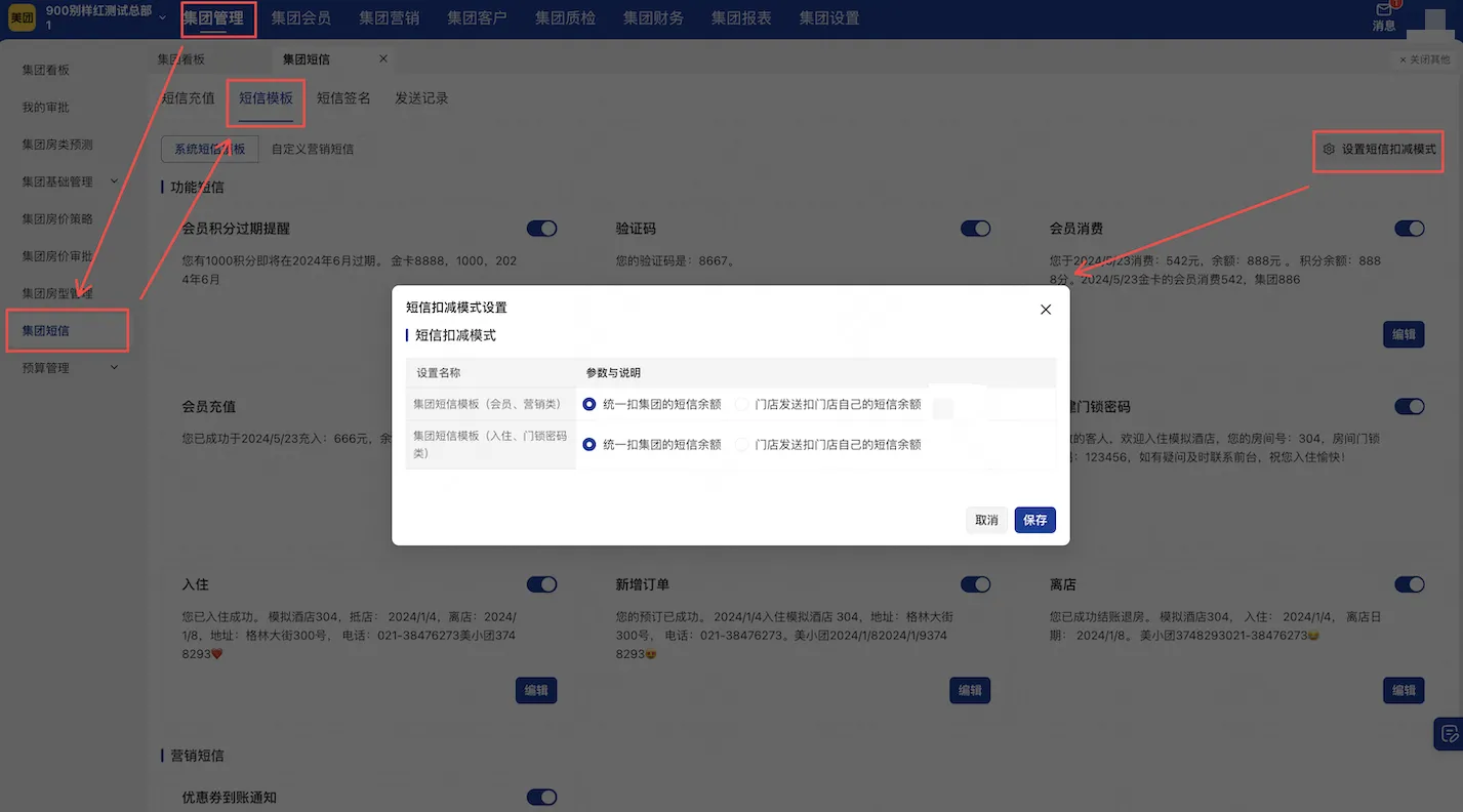 企业微信截图_17616152099460.png