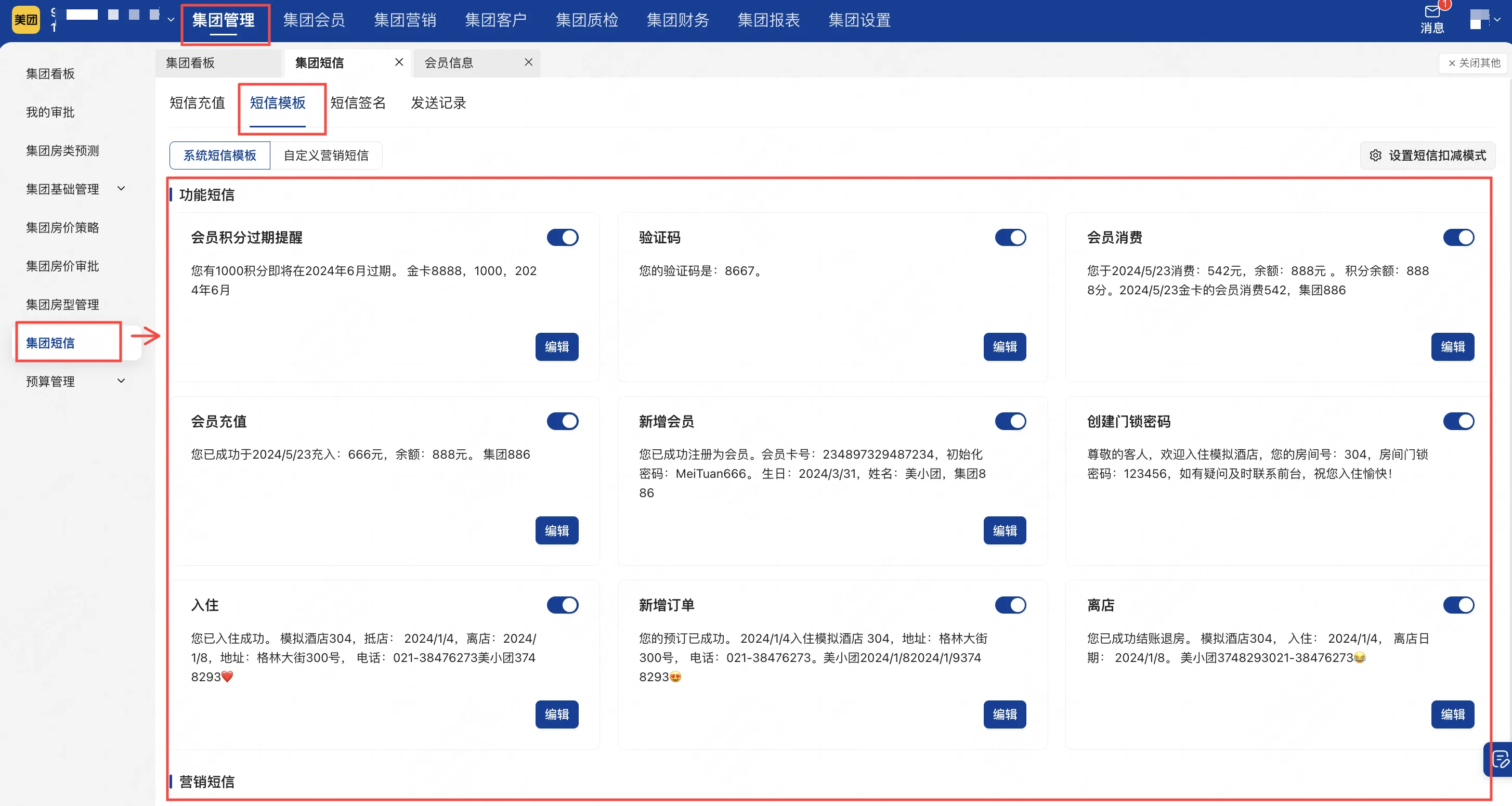 企业微信截图_17616152435802.png