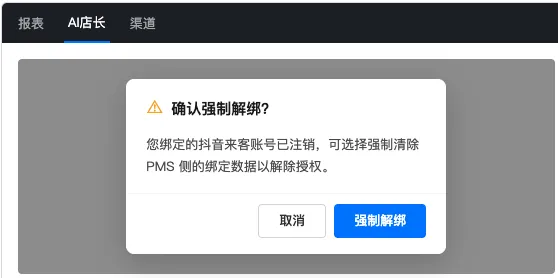 企业微信截图_17769118035238.png