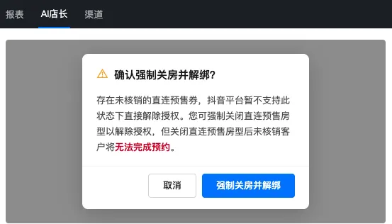 企业微信截图_17769118192134.png
