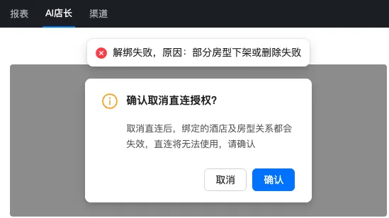 企业微信截图_17769118623537.png