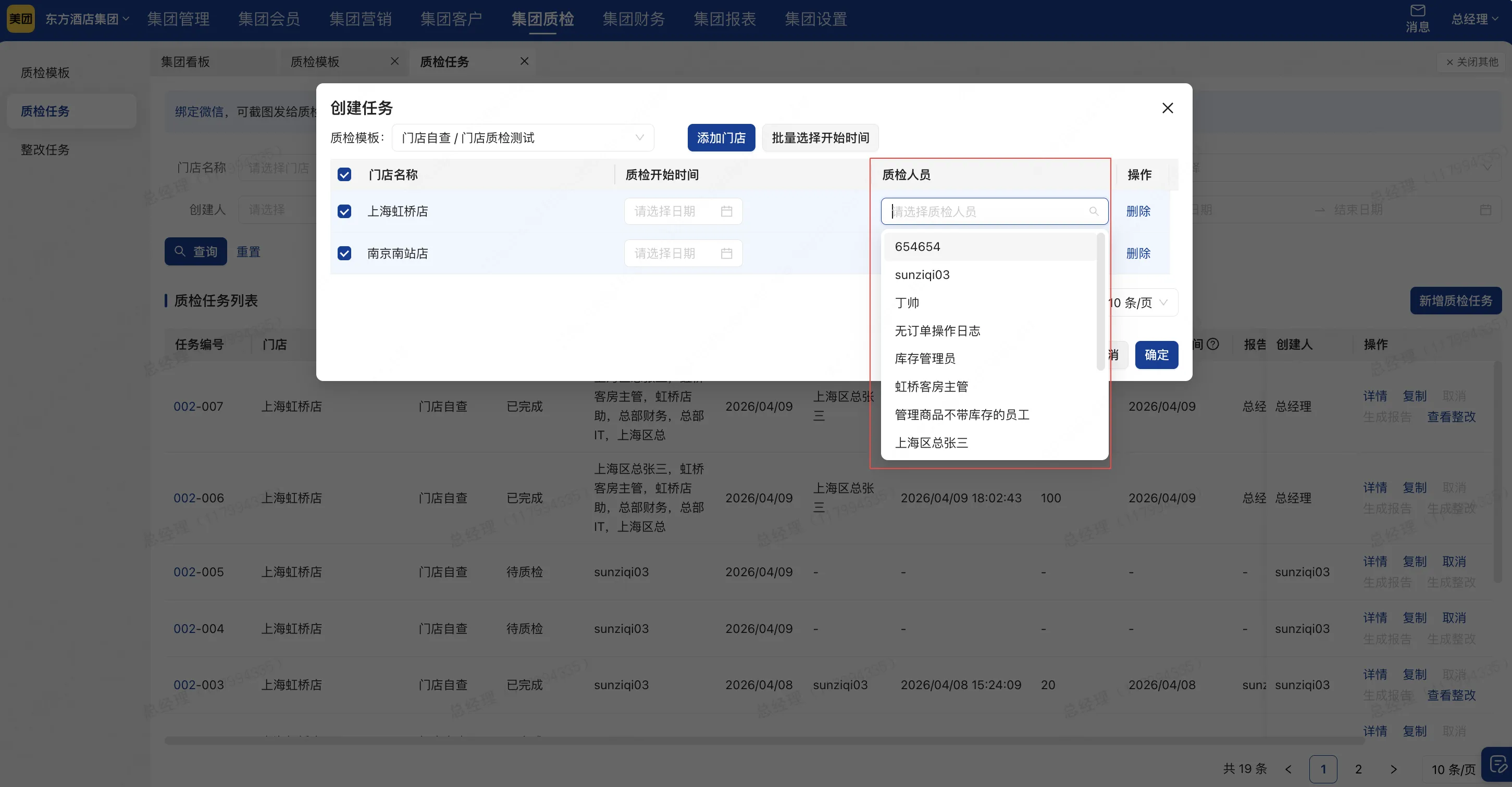 企业微信截图_17782041445723.png