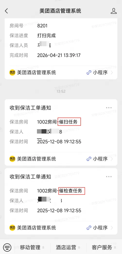 企业微信截图_1778204305884.png