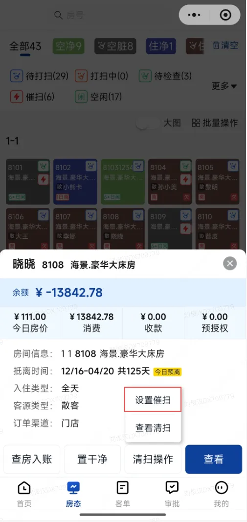企业微信截图_17782043257069.png