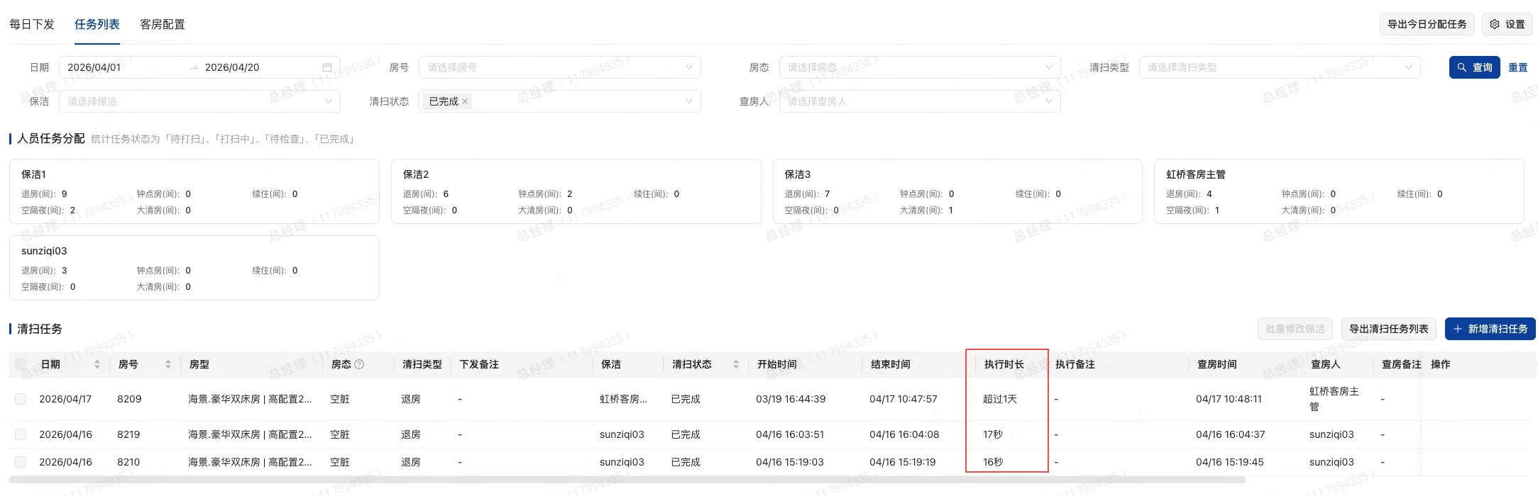 企业微信截图_17782043442598.png