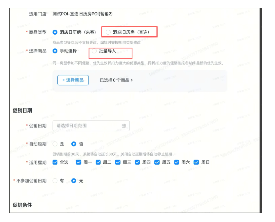 企业微信截图_17785789702633.png