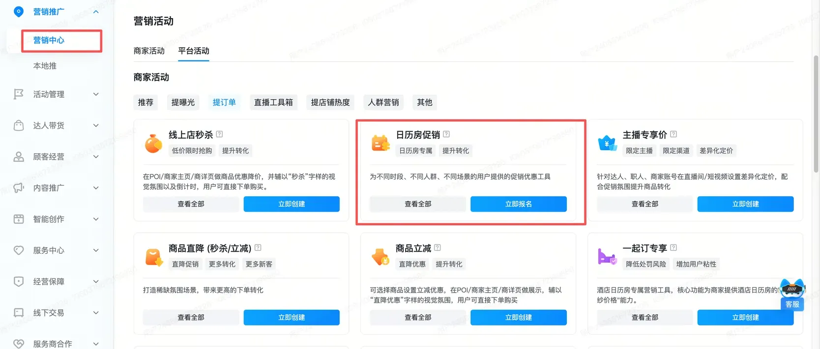 企业微信截图_17785789884211.png