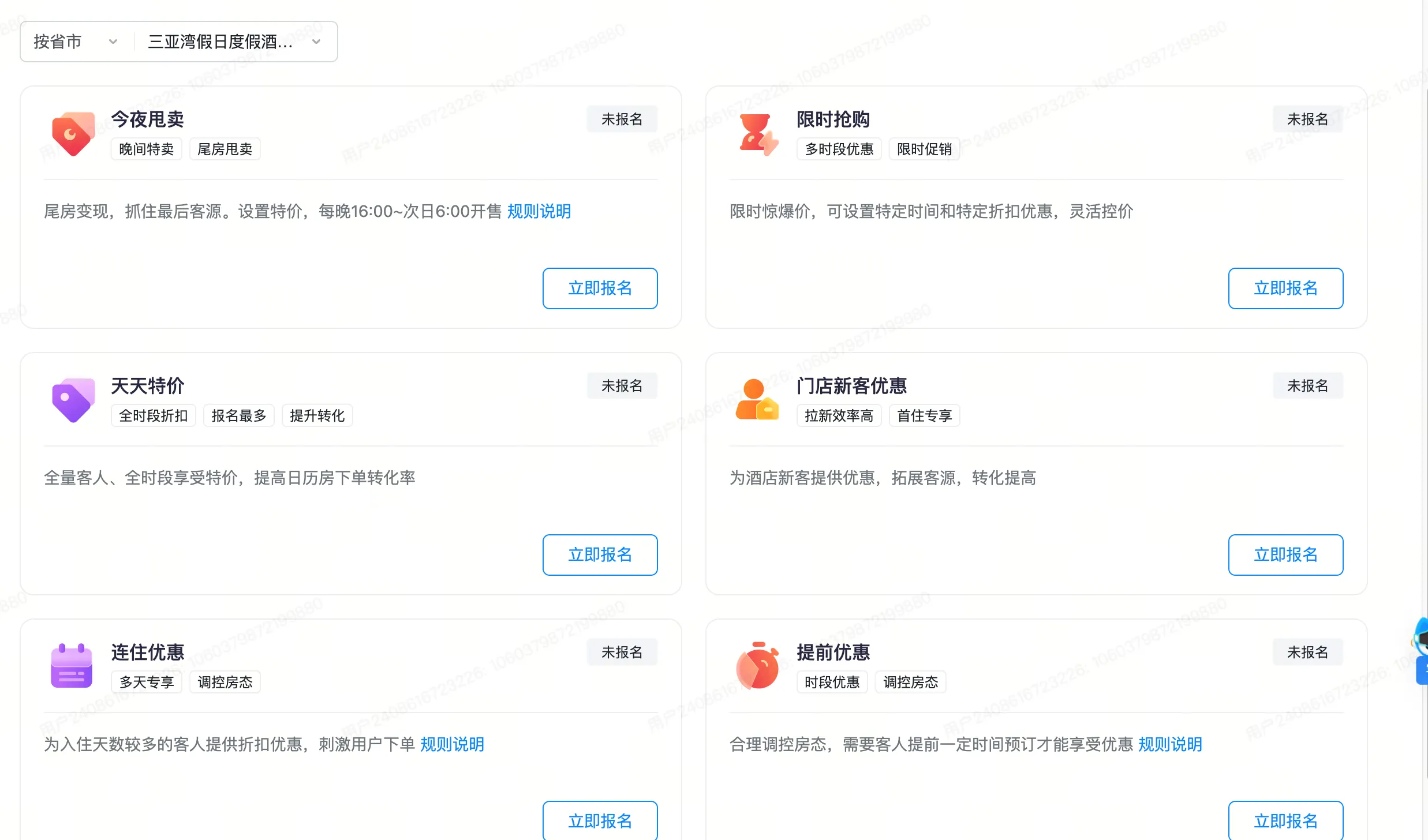 企业微信截图_17785790406804.png