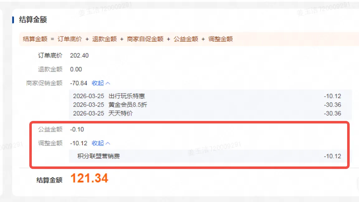 企业微信截图_17785791199479.png