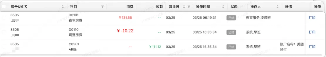 企业微信截图_17785791539353.png