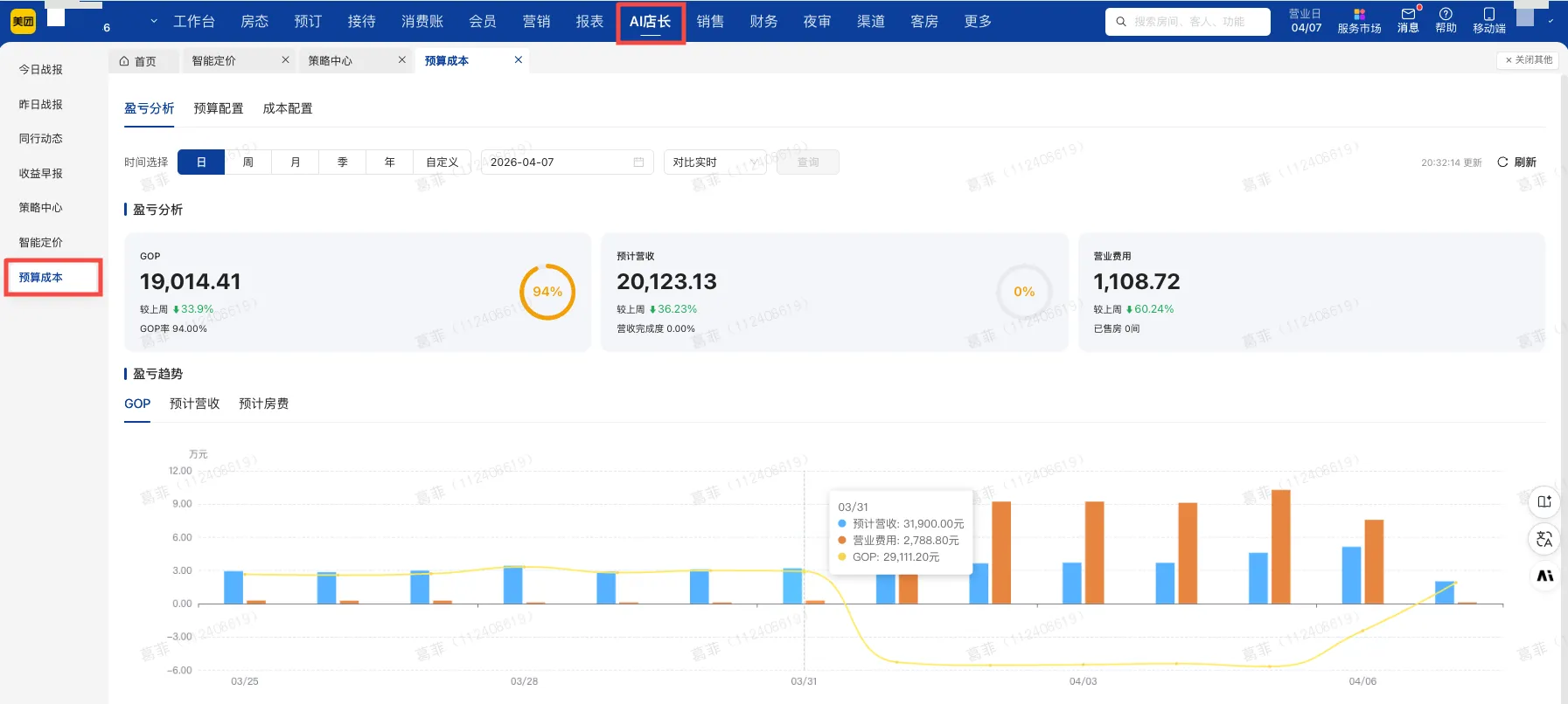 企业微信截图_17786356771673.png