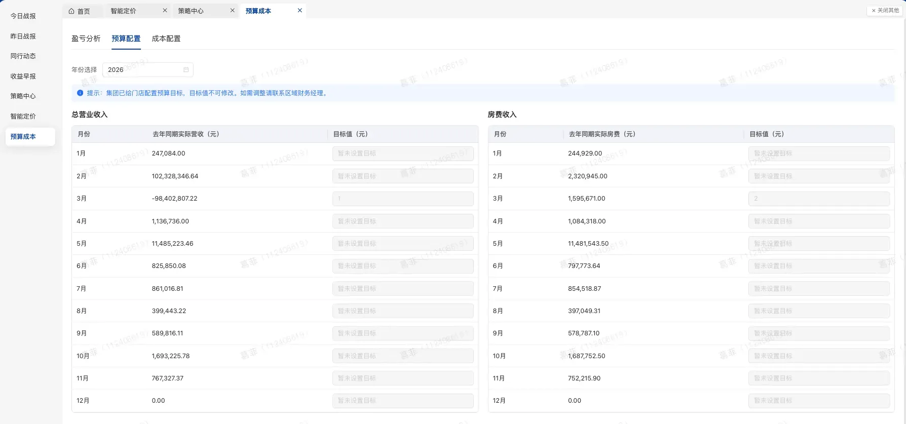 企业微信截图_1778635718596.png