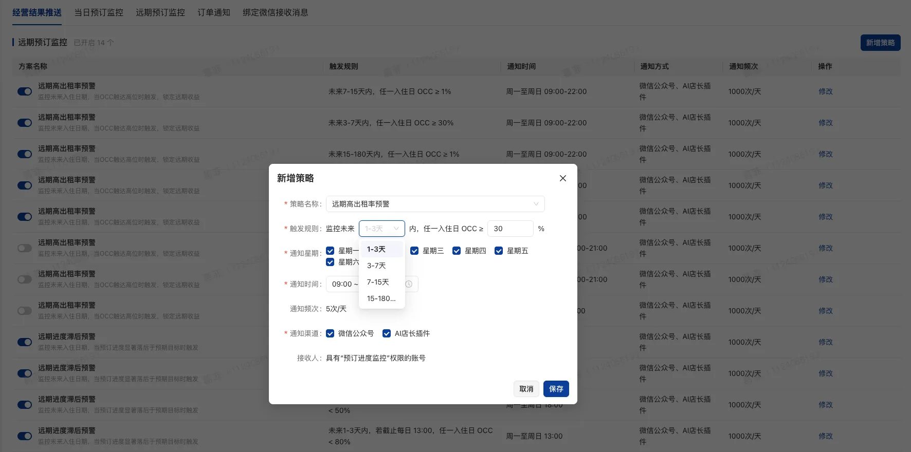 企业微信截图_1778635913237.png