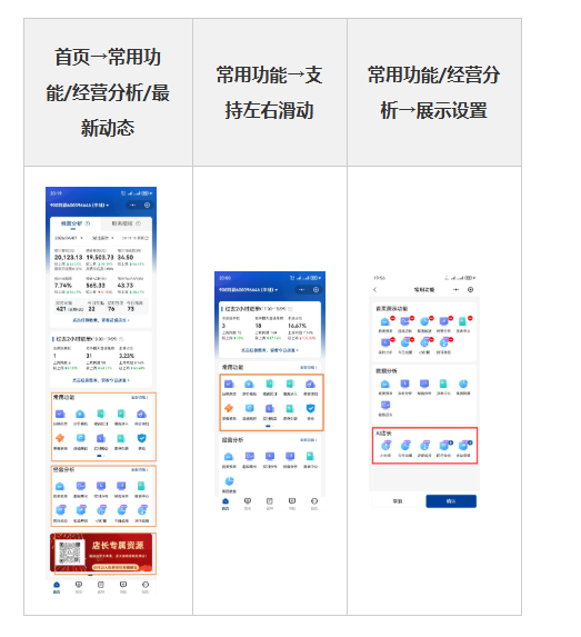 企业微信截图_17788143344602.png