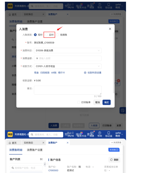企业微信截图_17791540427526.png