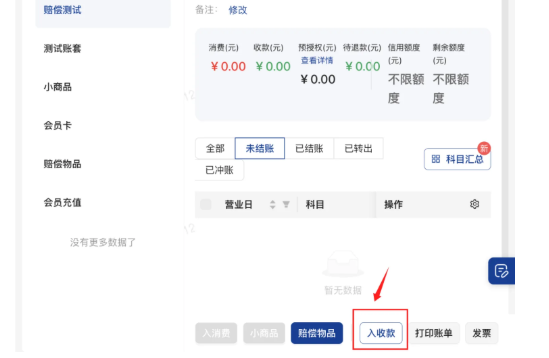 企业微信截图_17791540847558.png