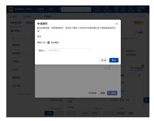 企业微信截图_17791541142604.png