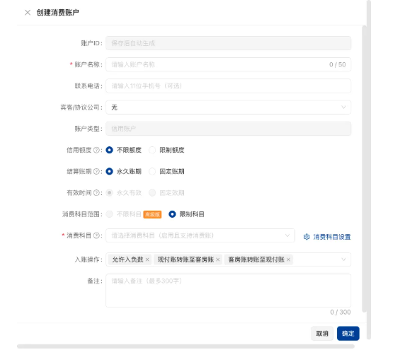 企业微信截图_17791541584119.png