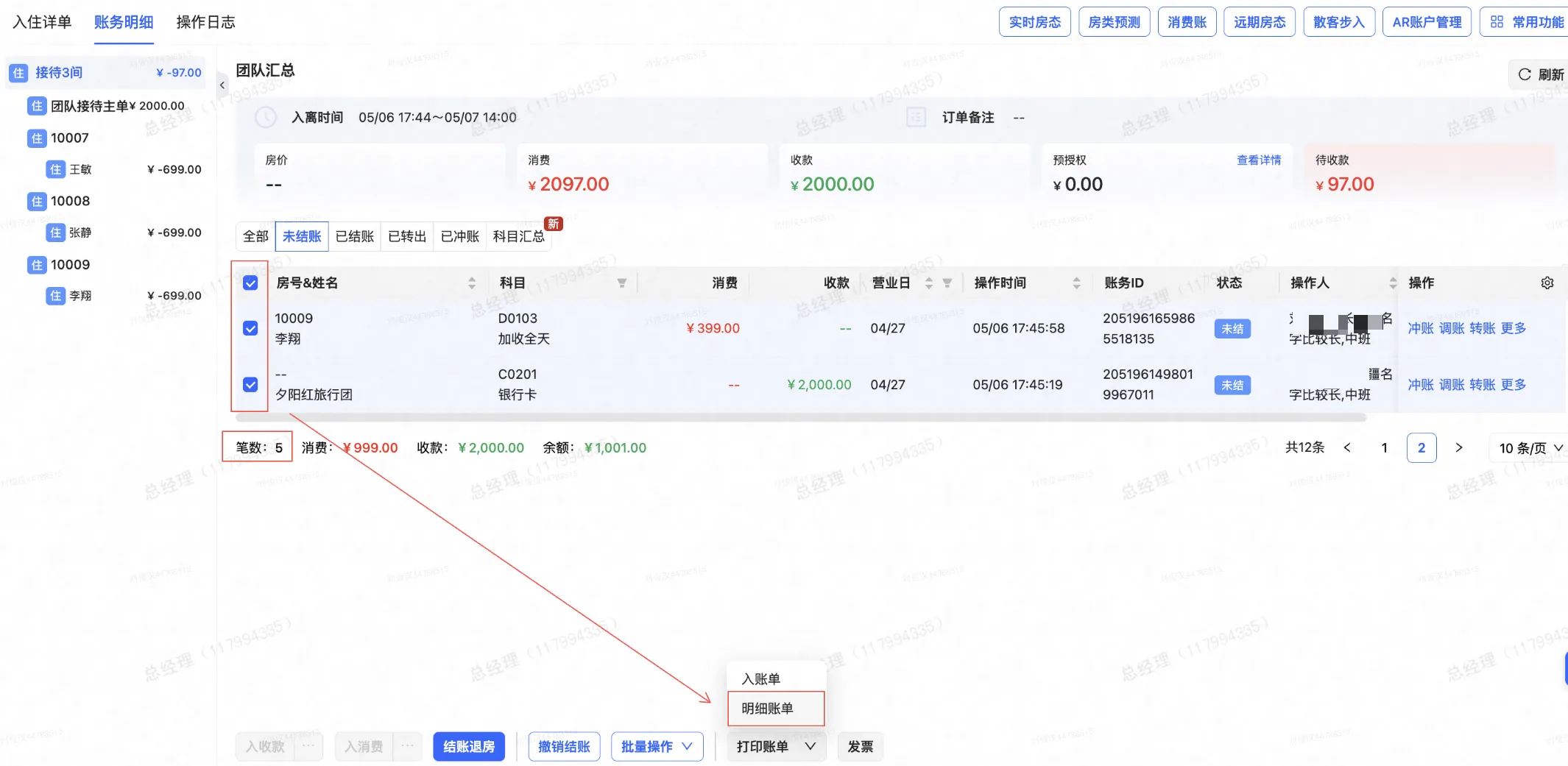 企业微信截图_1779154258832.png