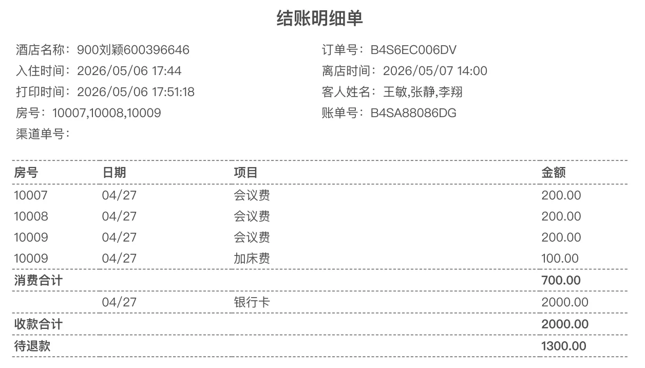 企业微信截图_17791542996445.png