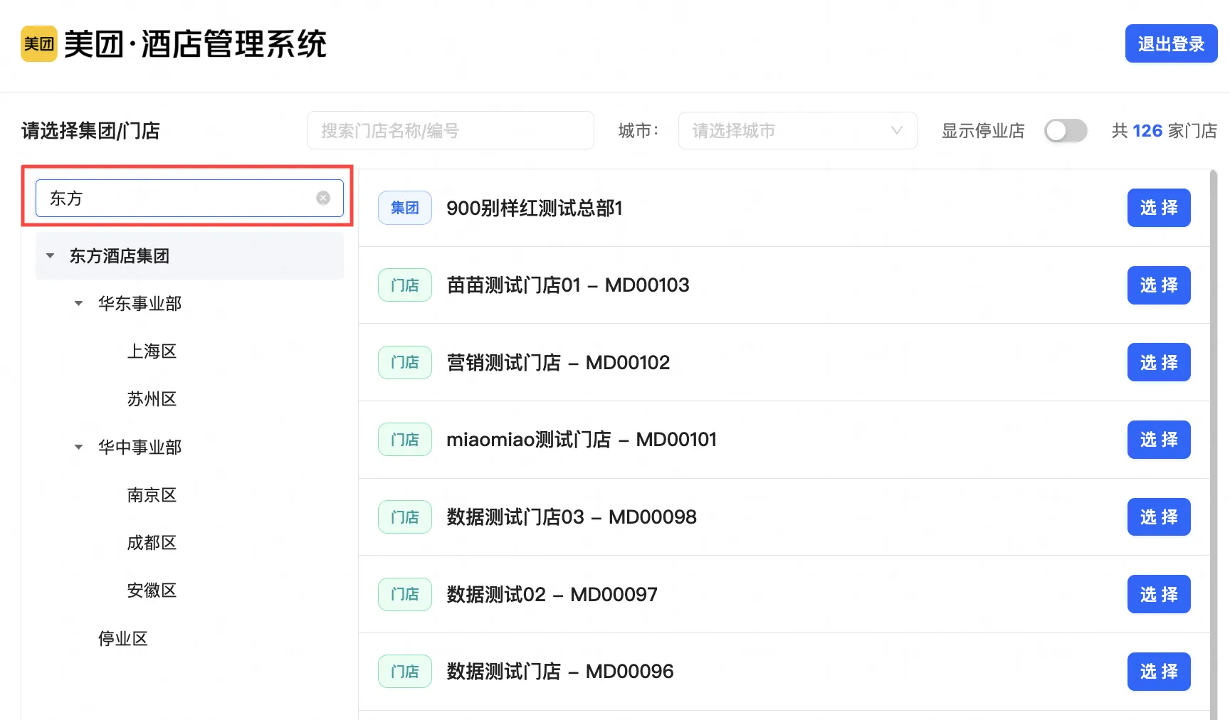 企业微信截图_1779245278475.png