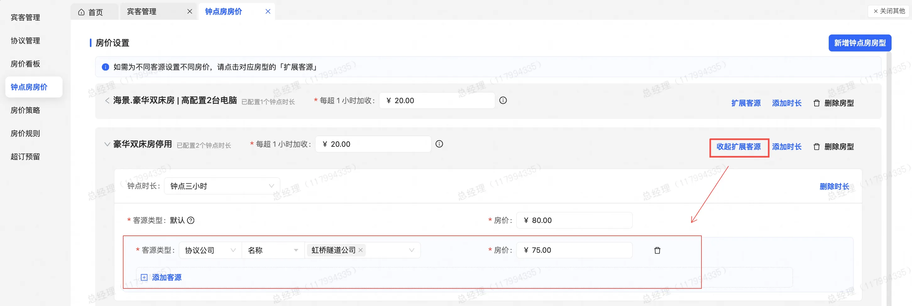 企业微信截图_17793305772017.png