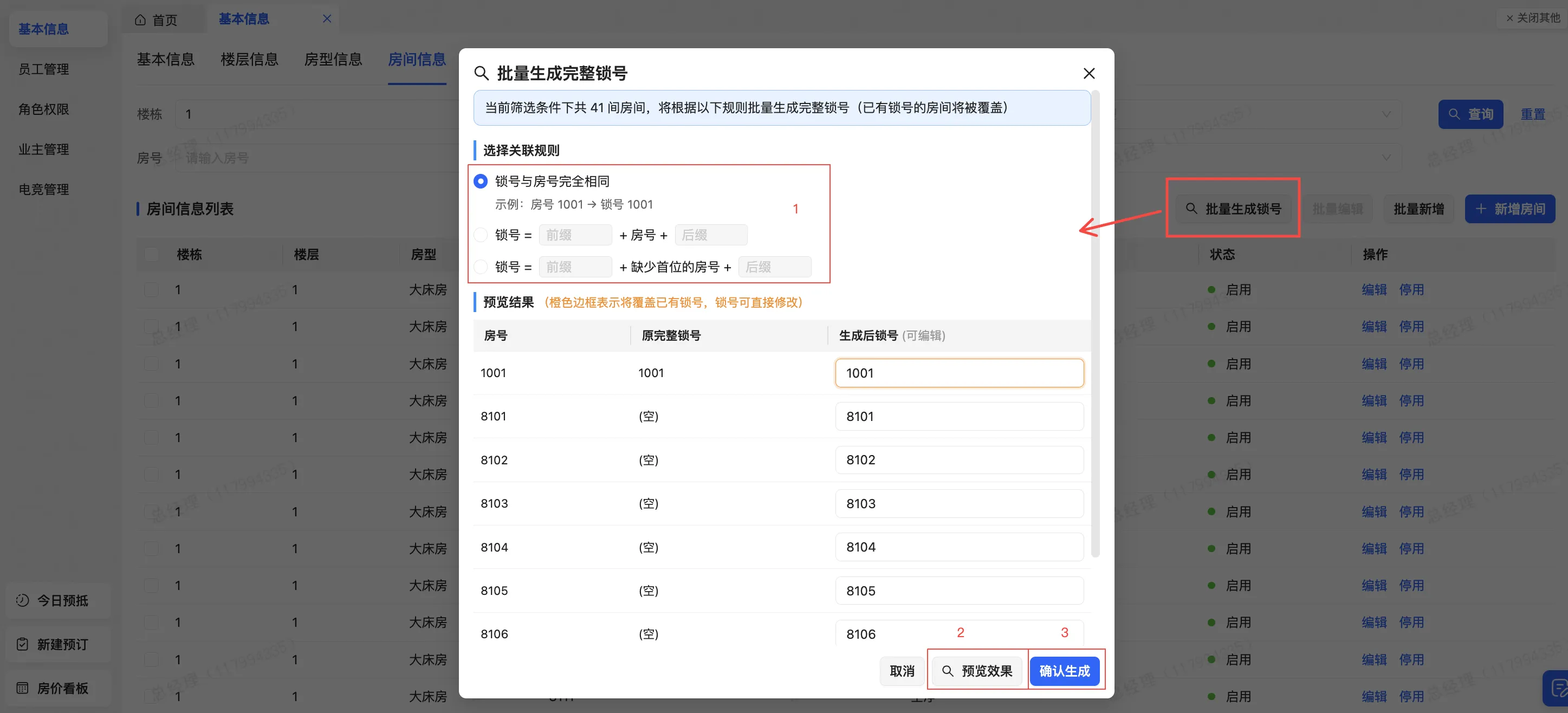 企业微信截图_17793306887578.png