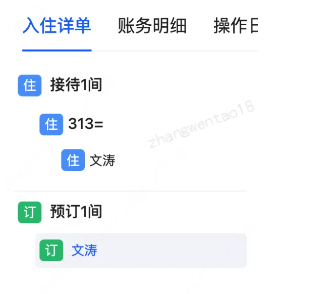企业微信截图_17800240595609.png
