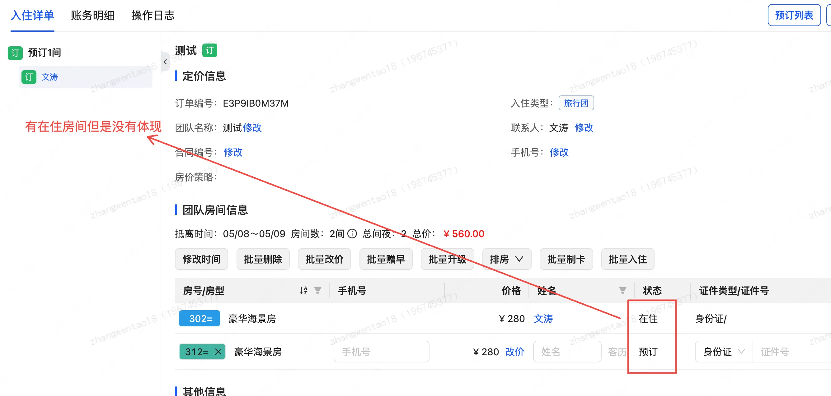 企业微信截图_17800240756330.png