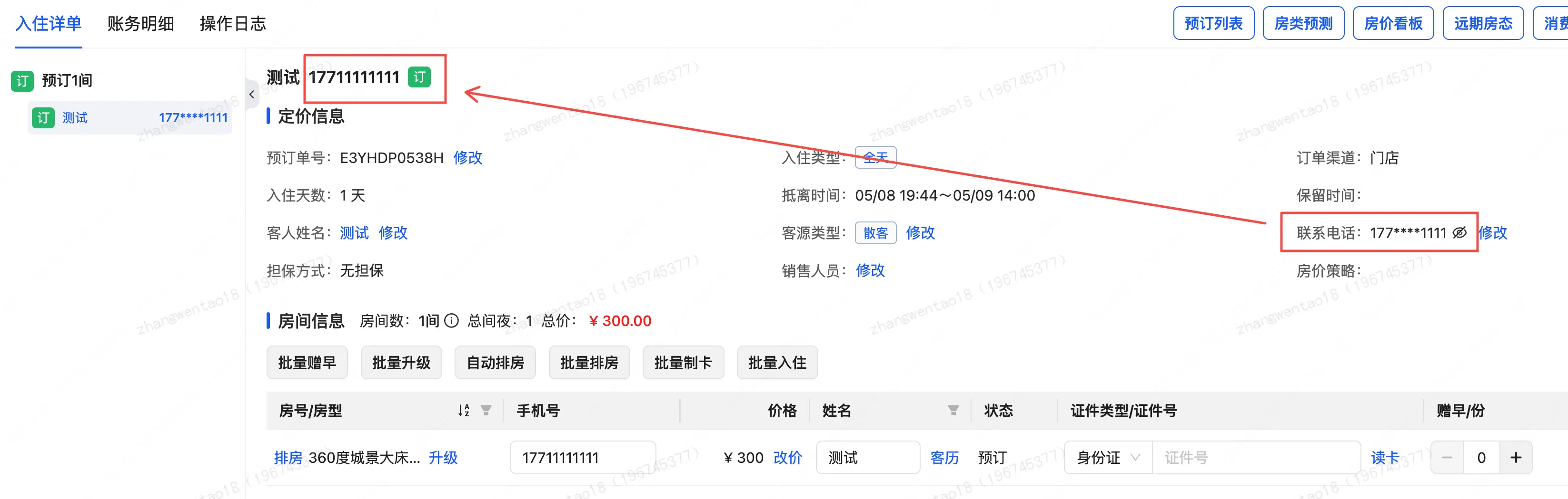 企业微信截图_17800241848423.png
