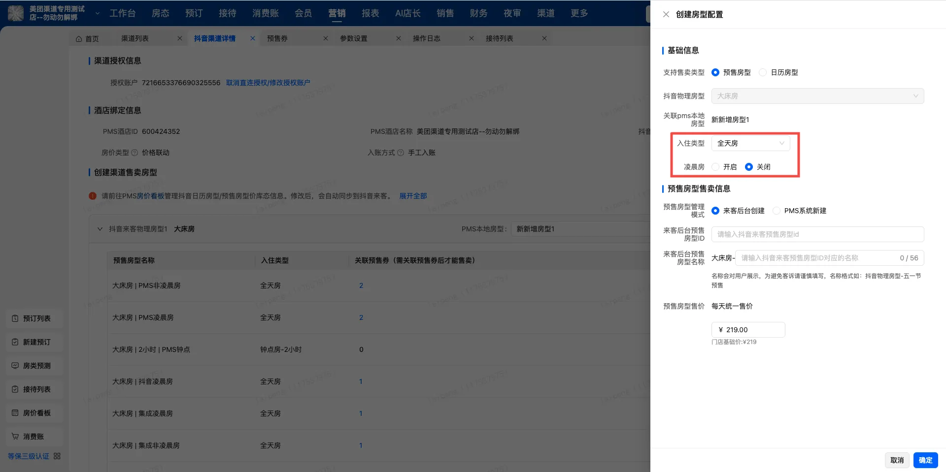 企业微信截图_17809708692767.png