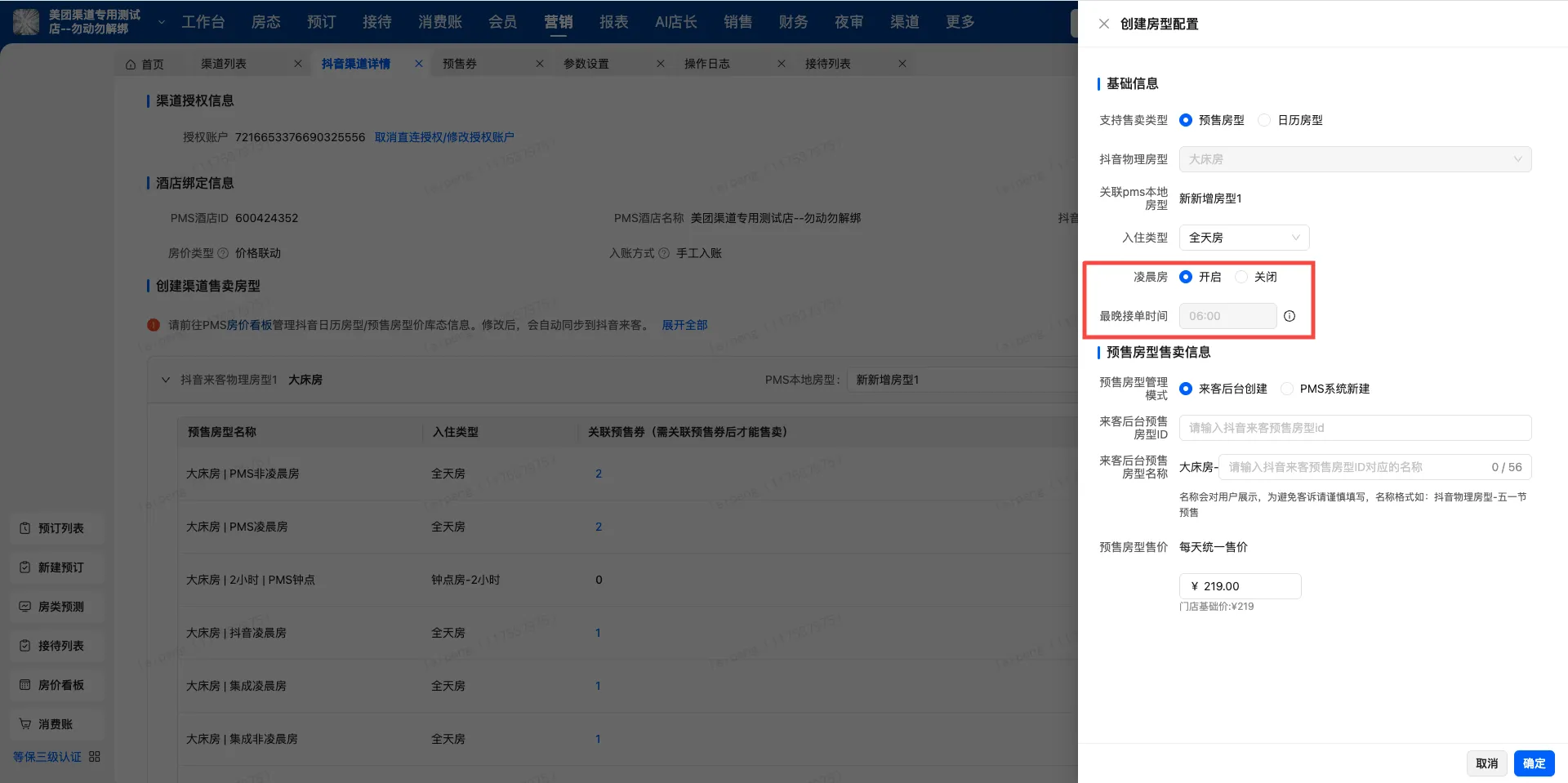 企业微信截图_17809709483906.png