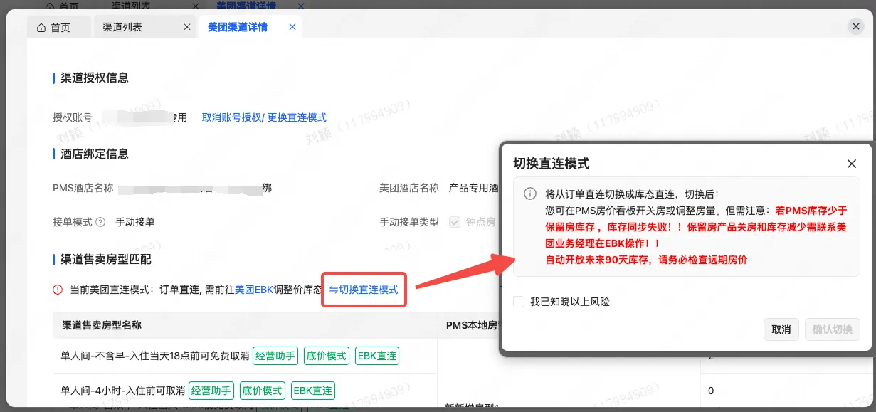 企业微信截图_17809710299012.png