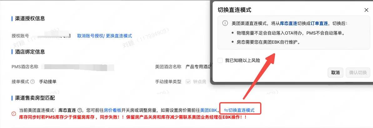 企业微信截图_17809710751631.png
