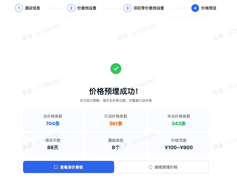 企业微信截图_17810611632674.png