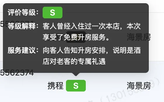 企业微信截图_17810613622153.png
