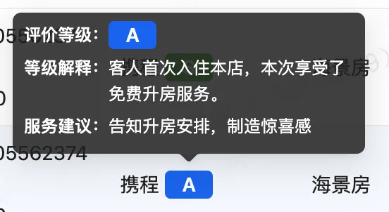 企业微信截图_17810613771050.png