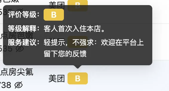 企业微信截图_17810613946564.png