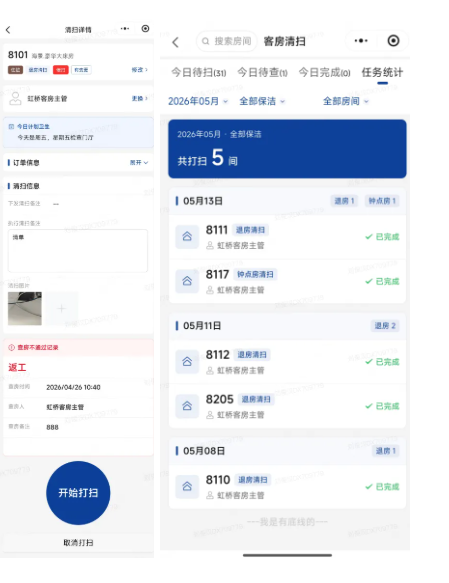 企业微信截图_17811428381639.png
