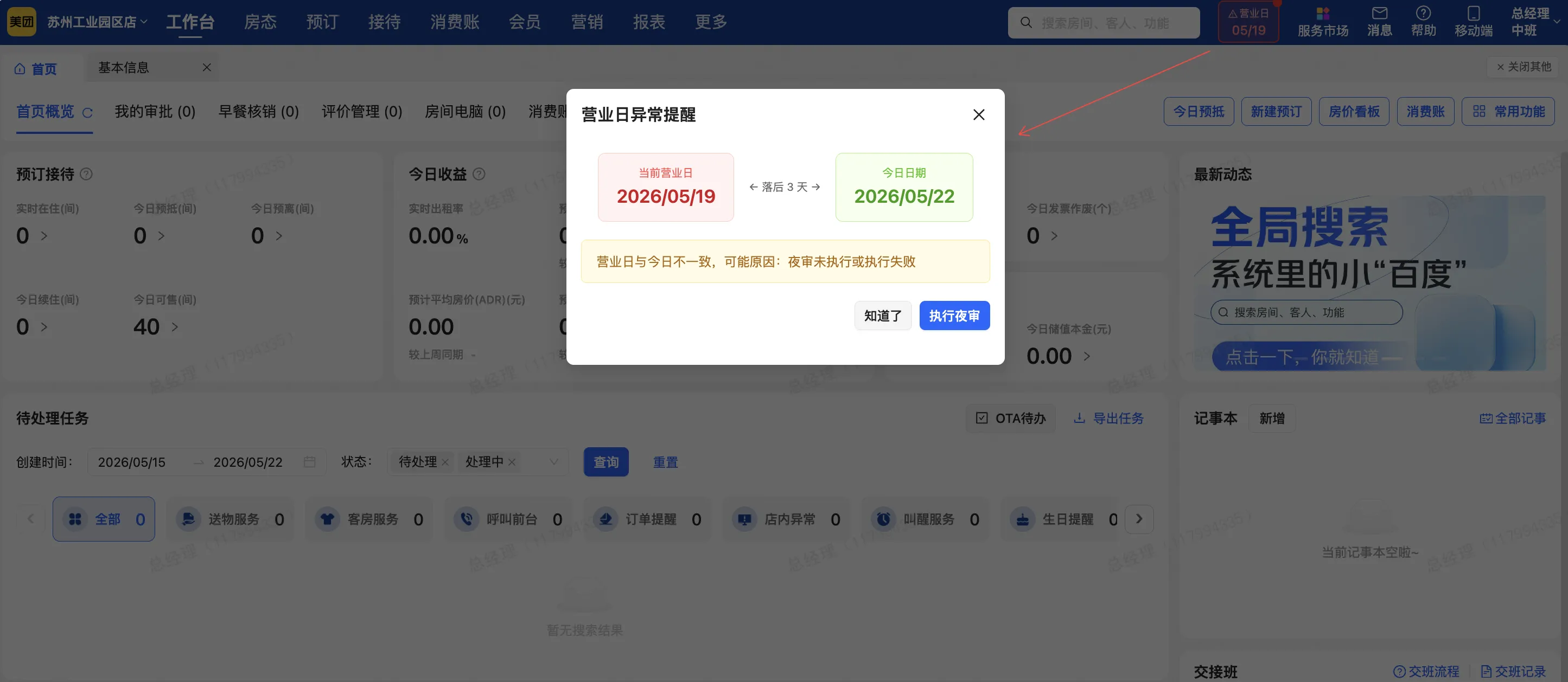 企业微信截图_17814886908382.png