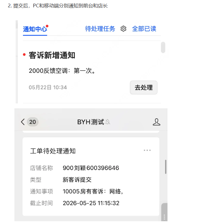 企业微信截图_17817483513280.png