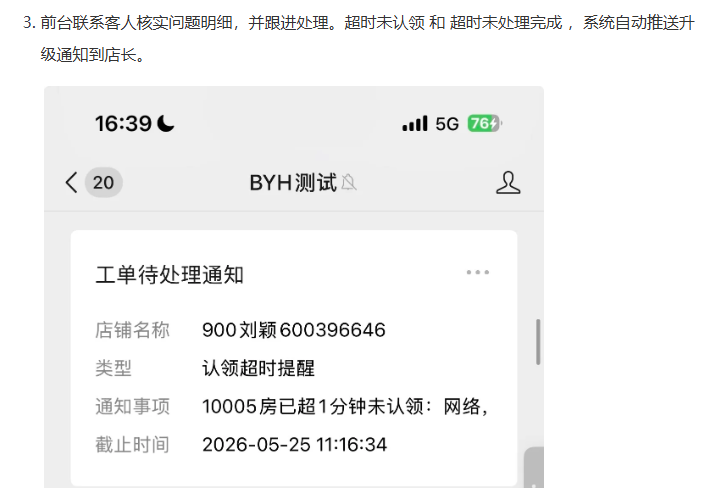企业微信截图_17817484307488.png