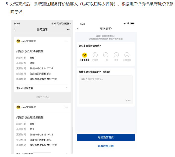 企业微信截图_17817484681095.png