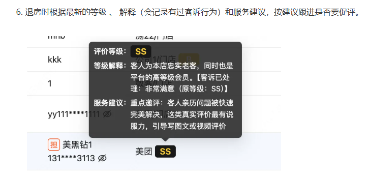 企业微信截图_17817484857530.png
